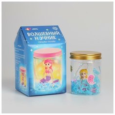 Школа талантов Набор для творчества «Волшебный ночник: русалочка