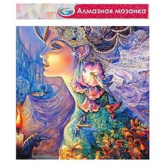 Алмазная мозаика без подрамника, частичное заполнение «Красавица» 40?50 см Сима ленд