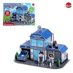 UNICON 3D конструктор «Полицейский участок», 22 детали