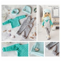 Арт Узор Одежда для куклы «Малышка», набор для шитья, 21 х 29.7 х 0.7 см