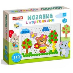 STELLAR Мозаика с картинками, 110 деталей, диаметр 13 мм Стеллар