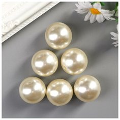 Арт Узор Набор бусин для творчества пластик "Жемчуг белый" d=2,5 см набор 6 шт