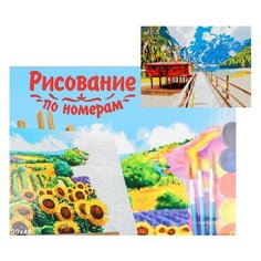 Рыжий кот Картина по номерам на холсте 30 ? 40 см, «Домик в горах