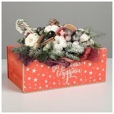 Дарите Счастье Деревянный ящик без ручки «Все желания сбудутся», 24.5 ? 14.5 ? 9 см