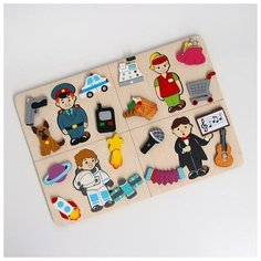 Крона Мозаика «Професиии 2: полицейский, продавец, космонавт, музыкант