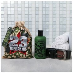 Чистое счастье Набор "23 Февраля" фляга гель для душа 250 мл аромат мята и цитрус, ремень