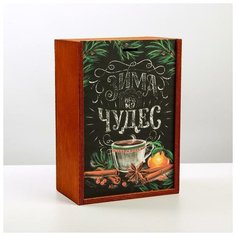 Дарите Счастье Ящик деревянный «Зима Время волшебства», 20 ? 30 ? 12 см