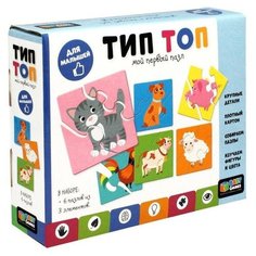 Origami Набор пазлов 6в1 «Тип- топ. Домашние животные», 18 элементов