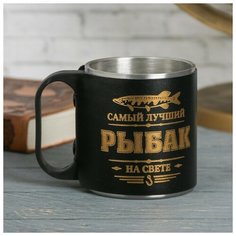 Командор Термокружка "Самый лучший рыбак", 170 мл
