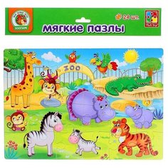 Vladi Toys Пазлы мягкие «Зоопарк», 24 элемента