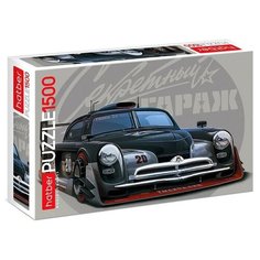 Hatber Пазл 1500 элементов «Секретный гараж