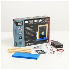 Лесная мастерская Деревянный конструктор «Качель