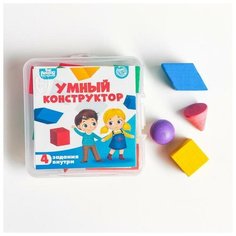 Лесная мастерская Детский деревянный конструктор «Умный конструктор