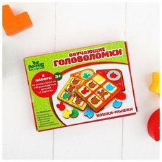 Лесная мастерская Развивающая головоломка «Кошки- мышки» (2 основы+ 40 элементов)