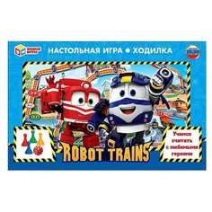 Умка Игра- ходилка «Робот Трейнс