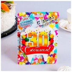 Страна Карнавалия свеча для торта юбилейная "30", золото, 10 х 10 см