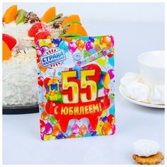 Страна Карнавалия свеча для торта юбилейная "55", золото, 10 х 10 см