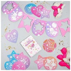 Страна Карнавалия Воздушные шары «Малышка», фотоальбом, гирлянда, наклейки, 24 предмета в наборе