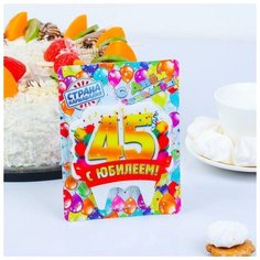 Страна Карнавалия свеча для торта юбилейная "45", золото, 10 х 10 см