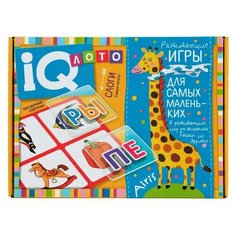 Айрис- пресс Пластиковое лото для малышей. Слоги. Учимся читать!