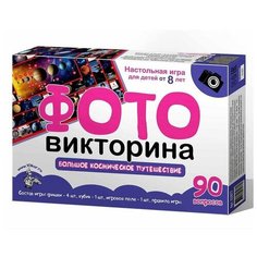 Десятое Королевство Игра настольная ходилка «Большое космическое приключение