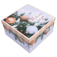 Коробка подарочная Дарите счастье «Блестящего года», 20x20х11 см, белый