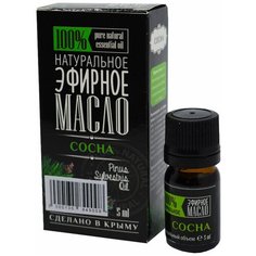 Крымские масла эфирное масло Сосна, 5 мл