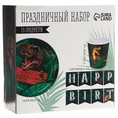 Страна Карнавалия Набор одноразовой бумажной посуды Dangerous party, 13 пр., зелeный