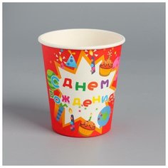 Страна Карнавалия Стакан бумажный «С днём рождения», набор 6 шт.