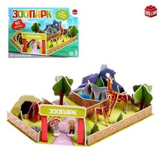 UNICON 3D конструктор «Зоопарк», 41 деталь