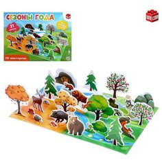 UNICON 3D конструктор «Сезоны года», 31 деталь