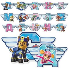 Гирлянда Щенячий Патруль, С Днем Рождения!, 270 см, 1 шт. Дон Баллон