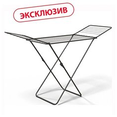 Сушилка "Glory Gimi