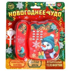 Развивающая игрушка Zabiaka Новогоднее чудо (4781242), красный