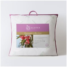 Подушка Эвкалипт 70*70 Экотекс чехол Хлопок 100% ECOTEX