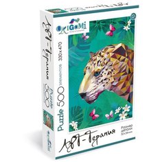 Пазл Origami Арт-терапия Леопард (06769), 500 дет.