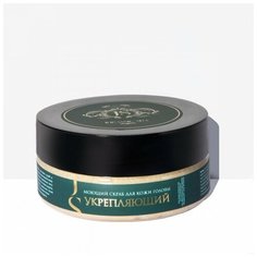 Моющий скраб для кожи головы "Укрепляющий", 50 мл Jurassic Spa