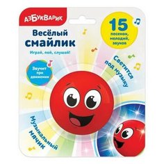 Cмайлик Азбукварик веселый Красный