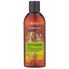 Шампунь Для Собак и Кошек Citoderm Цитодерм От Аллергии и Зуда 200мл