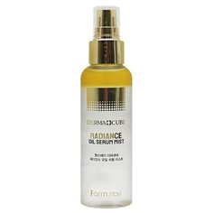 Farmstay Dermacube Radiance Oil Serum Mist Мист-сыворотка для сияния кожи, 120 мл