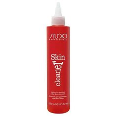 Kapous Professional STUDIO professional Лосьон для удаления краски с кожи Skin Cleaner 250 мл