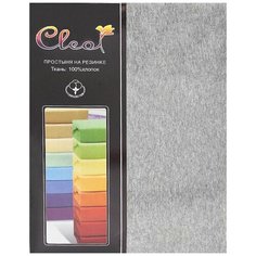 Cleo Простыня на резинке Esta Цвет: Меланж (120х200 см)