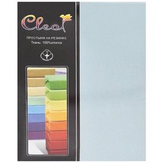 Cleo Простыня на резинке Esta Цвет: Голубой (120х200 см)