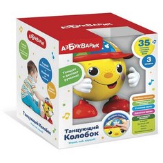Колобок Азбукварик Танцующий