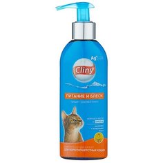 Шампунь-Кондиционер Для Короткошерстных Кошек Cliny Клини Питание и Блеск 200мл