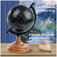 Глобус Veld co 100813 декоративный
