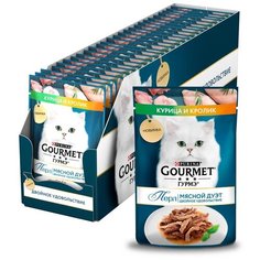 Влажный корм для кошек Gourmet Perle Мясной Дуэт c курицей и кроликом 26 шт. х 75 г (кусочки в соусе)