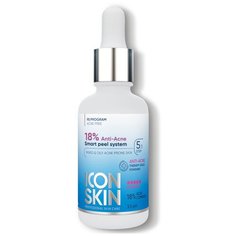 ICON SKIN / 18% Смарт пилинг-система для проблемной кожи / 18% Anti-acne Smart Peel System, 30 мл.