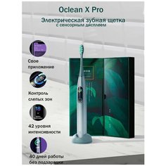 Электрическая зубная щетка Xiaomi Oclean X PRO Sonic Electric Toothbrush | Mist Green