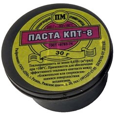 Паста теплопроводная КПТ-8 30 г :PM